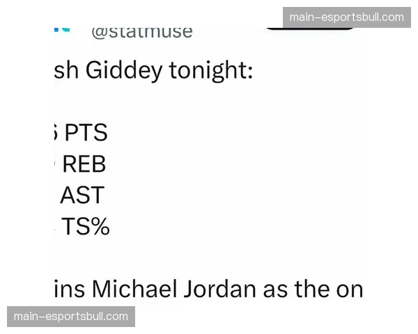 公牛全队七人得分上双 团队篮球理念在终结连败中得到体现